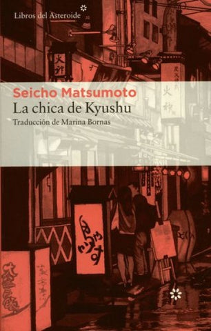 LA CHICA DE KYUSHU | SEICHO MATSUMOTO