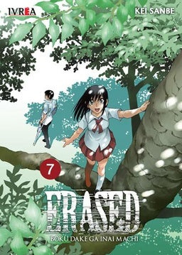 ERASED 07.. | KEI SANBE