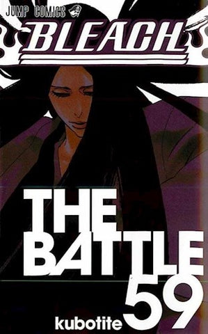 BLEACH 59