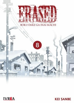 ERASED 08.. | KEI SANBE