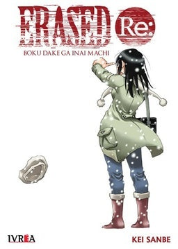 ERASED: RE .. | KEI SANBE