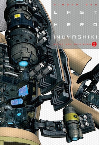 LAST HERO INUYASHIKI 05* .. | Hiroya OKU