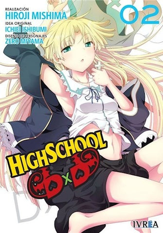HIGHSCHOOL DXD 02.. | ICHIEI  ISHIBUMI