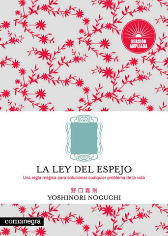 LA LEY DEL ESPEJO (VERSIÓN AMPLIADA).. | Yoshinori Noguchi