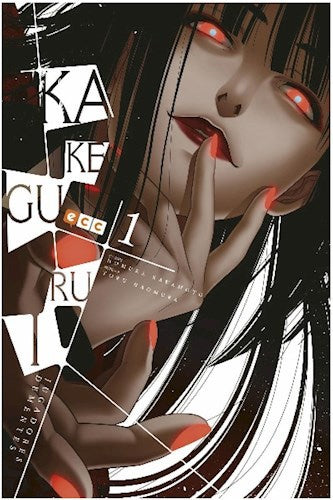 KAKEGURUI | KAWAMOTO