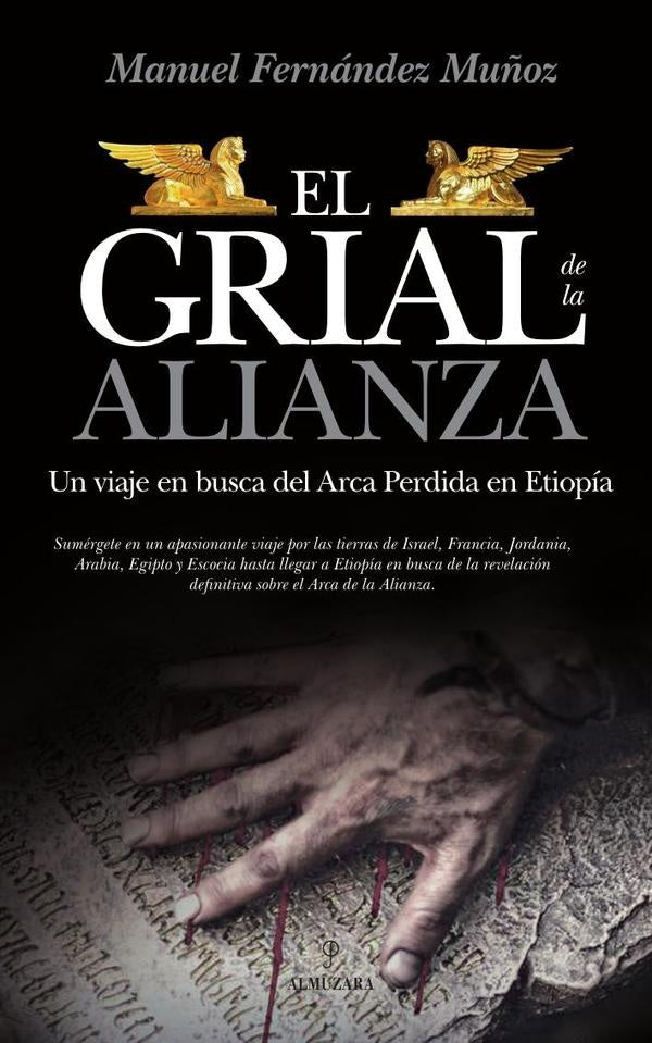 El Grial de la Alianza | Manuel Fernández Muñoz