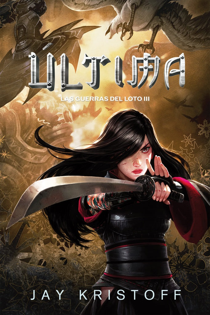 Última. Las guerras del loto III Nva. ed. | Kristoff