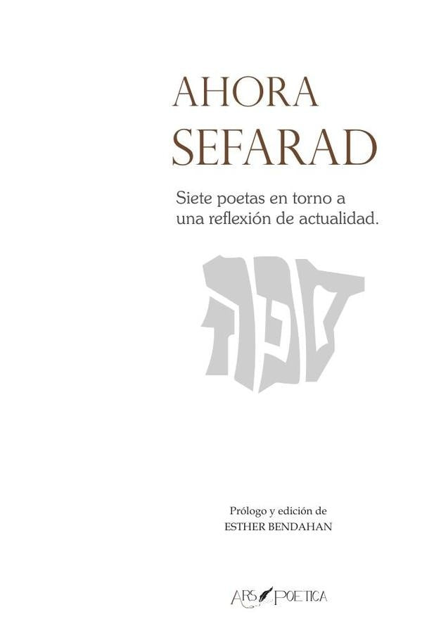 Ahora Sefarad | Esther Bendahan Cohen