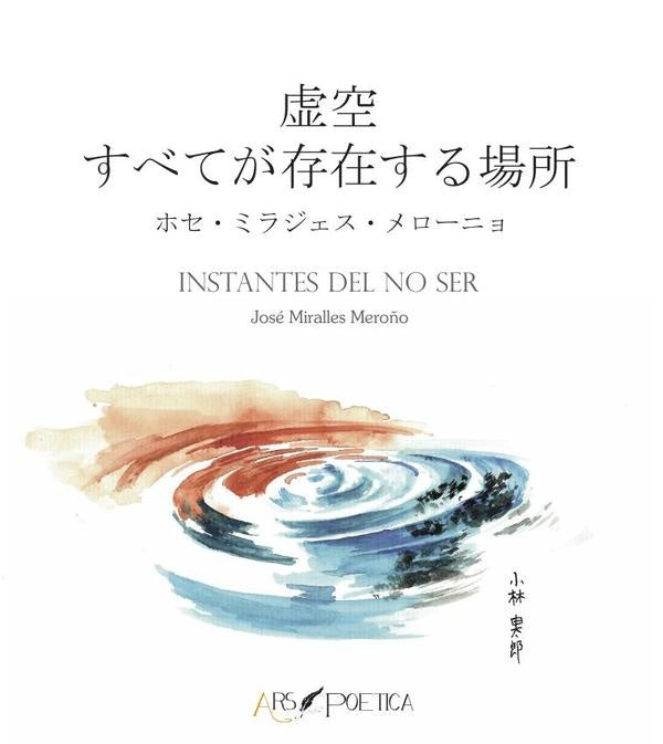Instantes del no ser (español-japonés) | José Miralles Meroño