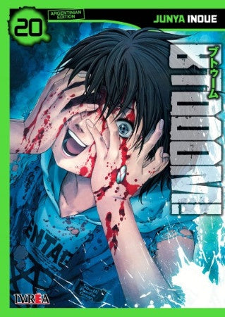 BTOOOM 20 .. | JUNYA  INOUE