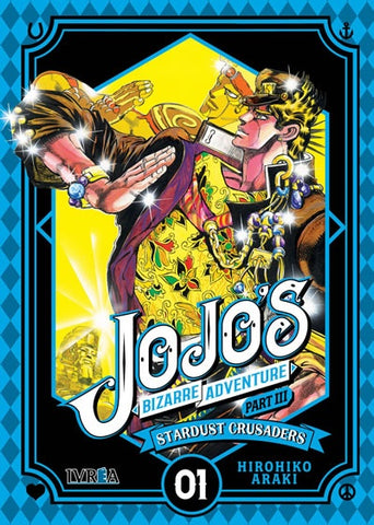 JOJO'S BIZARRE ADVENTURE: PT: III STARDUST CRUSADERS 1 | HIROHIKO  ARAKI