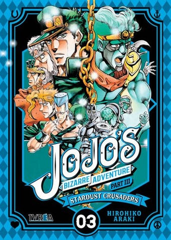 JOJO'S BIZARRE ADVENTURE: PT: III STARDUST CRUSADERS 3 | HIROHIKO  ARAKI