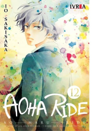 AOHA RIDE 12 .. | Io Sakisaka