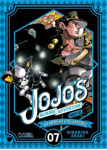 JOJO'S BIZARRE ADVENTURE PT: III 07 .. | HIROHIKO ARAKI