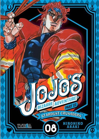 JOJO'S BIZARRE ADVENTURE: PT: III STARDUST CRUSADERS 8 | HIROHIKO  ARAKI