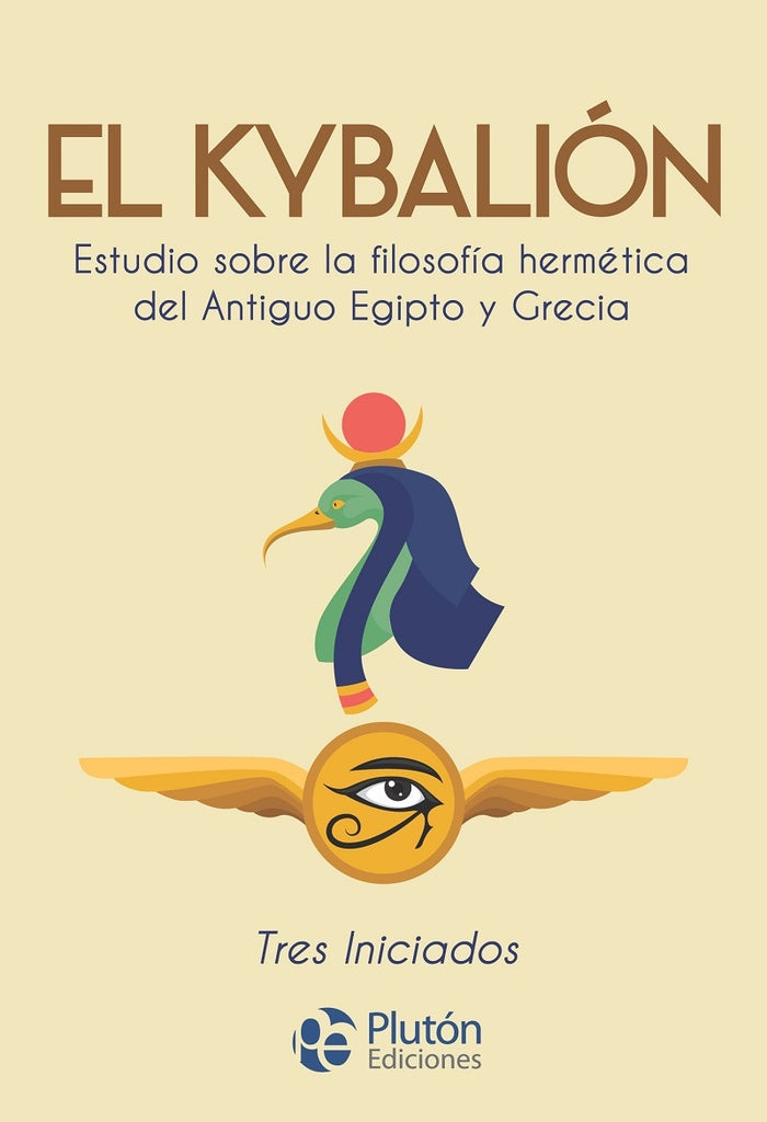 EL KIBALION | VACIO