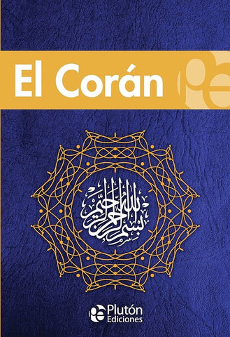 EL CORÁN..