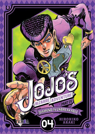 JOJO'S BIZARRE ADVENTURE PART IV DIAMOND IS UNBREAKABLE 4 | HIROHIKO  ARAKI