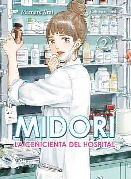 MIDORI-LA CIENCIA DEL HOSPITAS 2 | MAMARE ARAI
