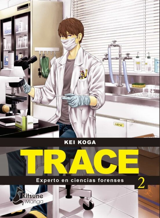 TRACE 2 | KEI KOGA