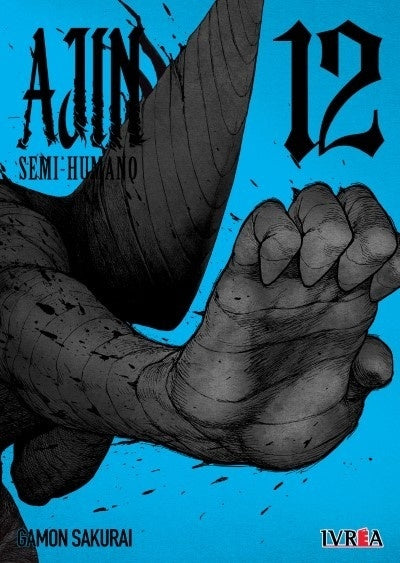 AJIN 12 .. | GAMON SAKURAI