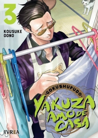 Yakuza amo de casa 3  | Kousuke  Oono