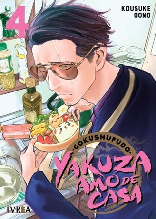 GOKUSHUFUDO YAKUZA AMO DE CASA 04 | VACIO