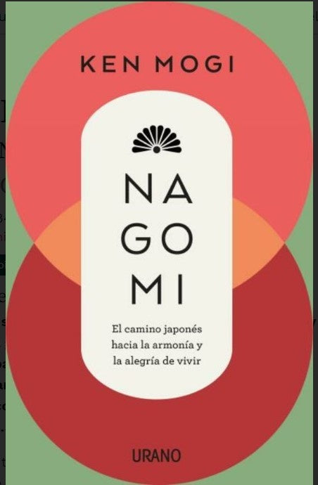 NAGOMI.. * | Ken Mogi