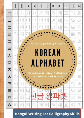 Korean Alphabet , Korean Hangul Writing Workbook , Practice Writing Syllables Numbers And Words | E.r. Jong Korean