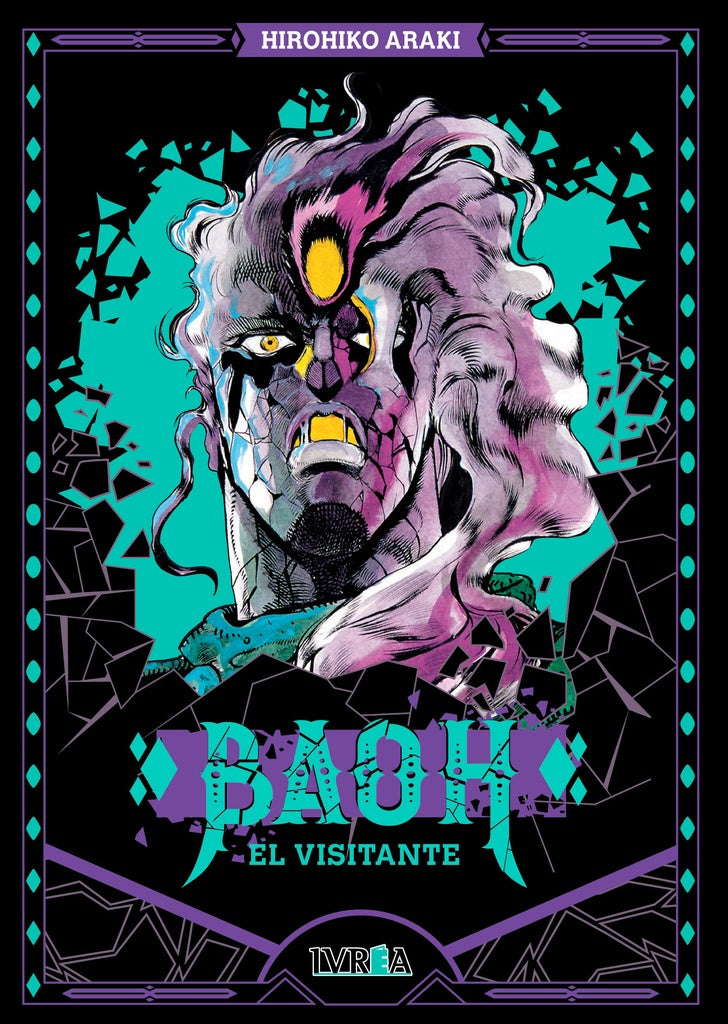 BAOH: EL VISITANTE .. | HIROHIKO  ARAKI