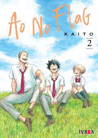 AO NO FLAG 2  | KAITO