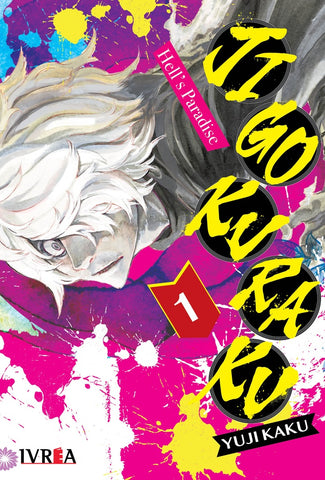 JIGOKURAKU HELLS PARADISE 1 | Yuji Kaku