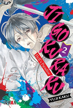 JIGOKURAKU HELLS PARIDISE 2 .. | Yuji Kaku