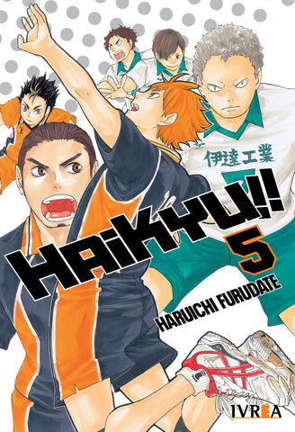 HAIKYU!! 5..