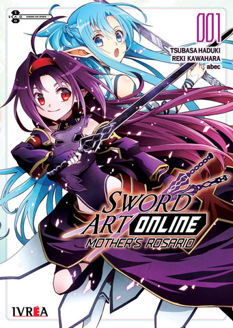SWORD ART 001 | TSUBASA HADUKI
