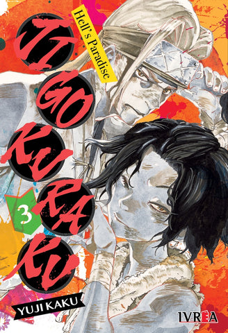 JIGOKURAKU 3 | Yuji Kaku
