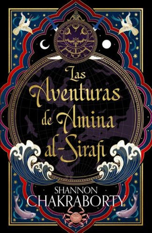 LAS AVENTURAS DE AMINA AL-SIRAFI | SHANNON  CHAKRABORTY