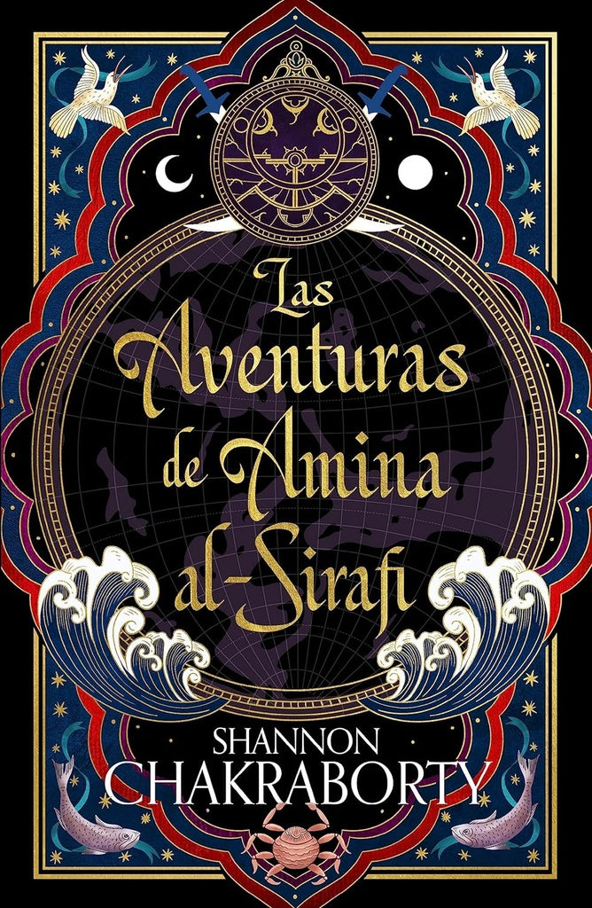 LAS AVENTURAS DE AMINA AL-SIRAFI | SHANNON  CHAKRABORTY