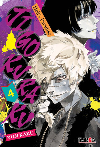 Jigokuraku 4