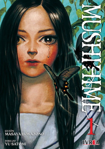Mushihime 1 | Masaya Hokazono
