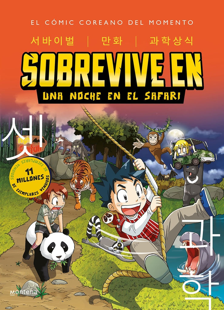 SOBREVIVE EN UNA NOCHE EN EL SAFARI (SOBREVIVE EN 3)..* | GOMDORI  CO