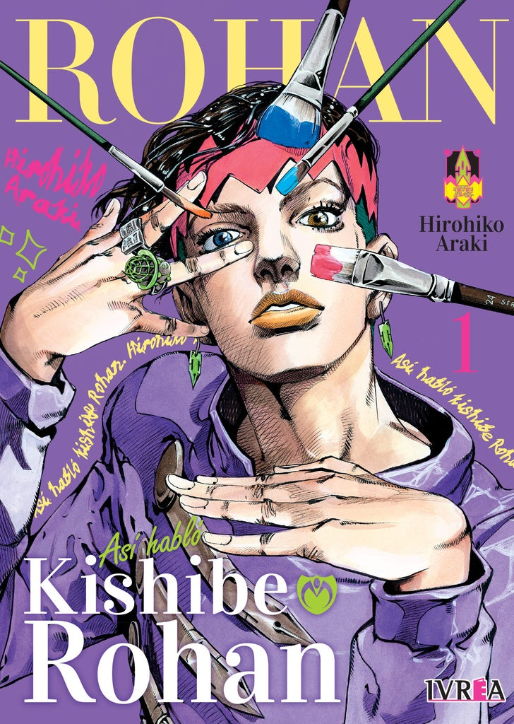 ASI HABLO KISHIBE ROHAN 01 .. | HIROHIKO  ARAKI