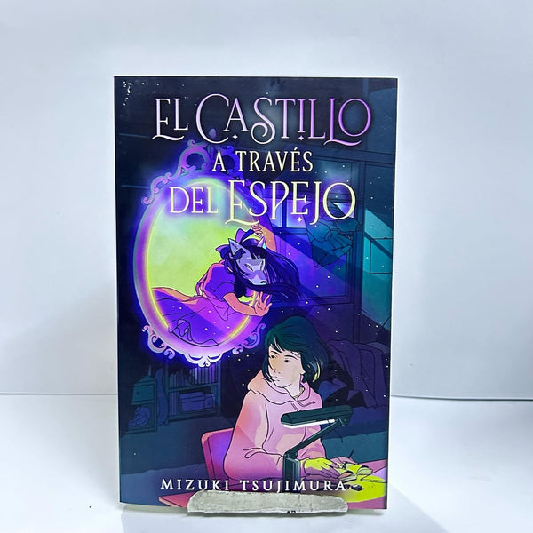 EL CASTILLO A TRAVES DEL ESPEJO.. | MIZUKI  TSUJIMURA
