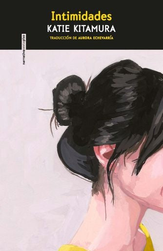 INTIMIDADES | KATIE KITAMURA