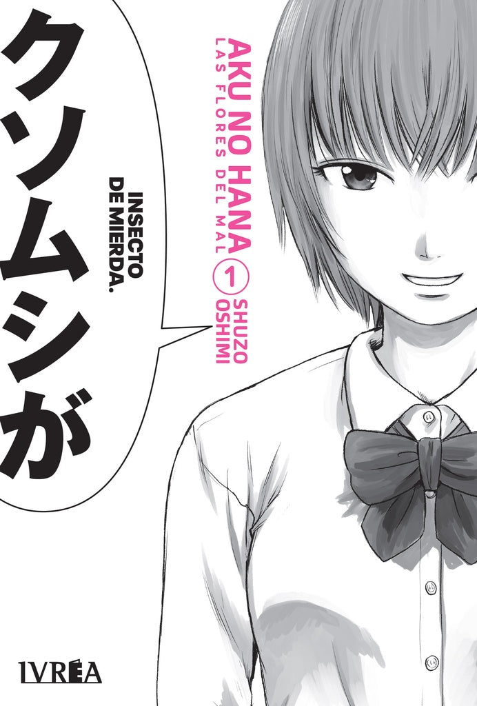 AKU NO HANA 1.. | shuzo  oshimi