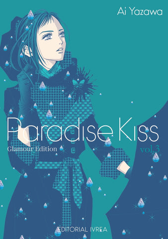 PARADISE KISS 03.. | Ai Yazawa