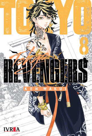 TOKYO REVENGERS 8