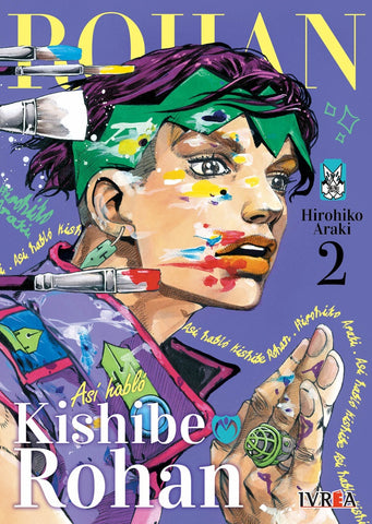 ASI HABLO KISHIBE ROHAN 02.. | HIROHIKO  ARAKI