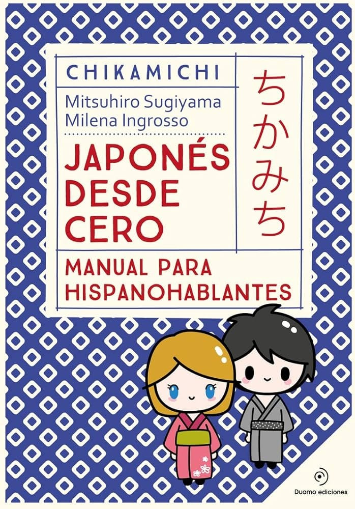 JAPONES DESDE CERO.. | MITSUHIRO SUGIYAMA