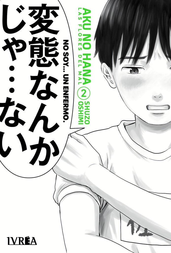 AKU NO HANA LAS FLORES DEL MAL 2.. | shuzo  oshimi